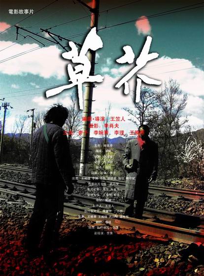 仿制假伯恩茅斯大学学位证